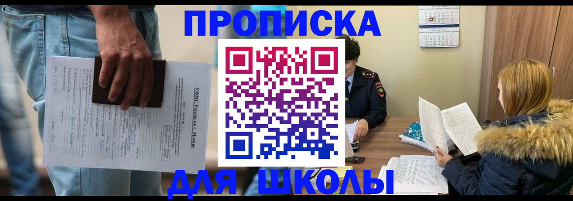 временная регистрация адрес в Калмыкии
